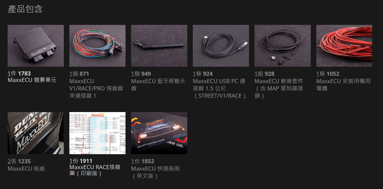 Race harness 1